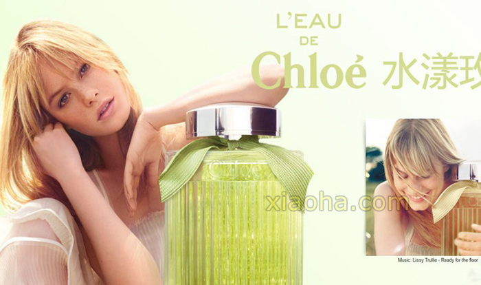 Chloe 寇依 LEau de Chloe水漾玫瑰（纯翠）女士香水50ml-小哈香水广场-品牌专卖